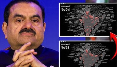 राज ठाकरे का अडानी पर हमला, भाजपा ने 'पाखंड' के फोटो ट्वीट कर किया पलटवार.