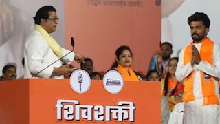 राज ठाकरे 