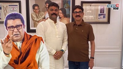 'वटवृक्षाला विषारी इंजेक्शन देऊन...', मनातील खदखद सांगत राज ठाकरेंच्या शिलेदाराचा मनसेला 'जय महाराष्ट्र', बालेकिल्ल्यात धक्का