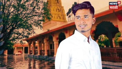 Rajapur village murder Case