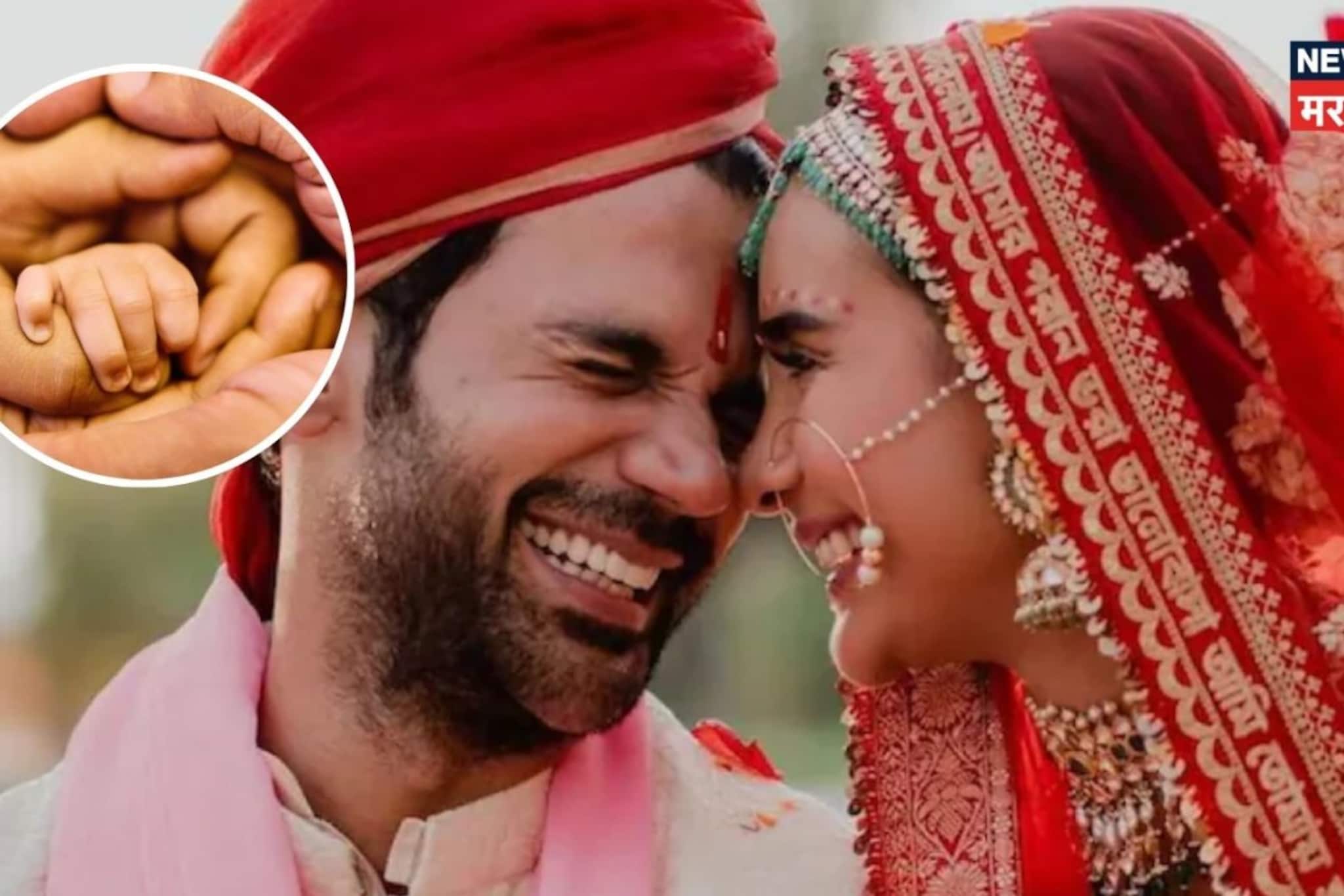 राजकुमारनेही ठेवलं लेकीचं साधं सिम्पल नाव, प्रत्येकाला आवडलंय