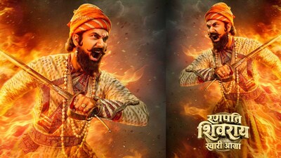 दिग्पाल लांजेकर की फिल्म में बड़ा बदलाव: चिन्मय मांडलेकर की जगह अभिजीत श्वेतचंद्र अब शिवराय.