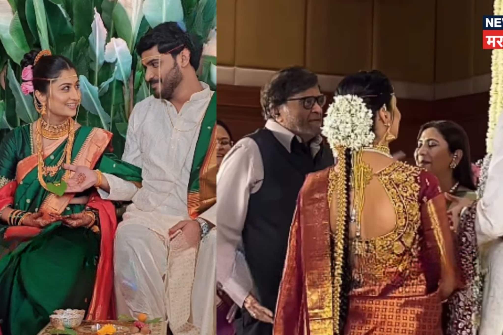 अशोक मामांची ऑनस्क्रिन मुलगी अडकली विवाहबंधनात PHOTOS