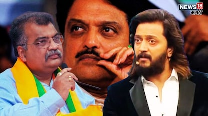 Ritesh Deshmukh Angry On Ravindra Chavan Statement Ritesh Deshmukh Angry On Ravindra Chavan Statement