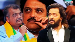 Ritesh Deshmukh Angry On Ravindra Chavan Statement Ritesh Deshmukh Angry On Ravindra Chavan Statement