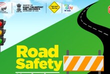 पुण्यासह 19 जिल्ह्यांत रस्ते सुरक्षेचा जागर; आता कॉलेज तरुण वाचवणार रस्ते अपघातातील प्राण, काय आहे 'रस्ते सुरक्षा मित्र' मोहीम