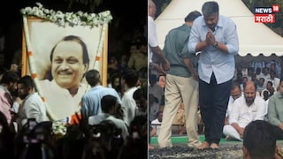 Rohit Pawar Emotional post After Ajit Pawar Death
