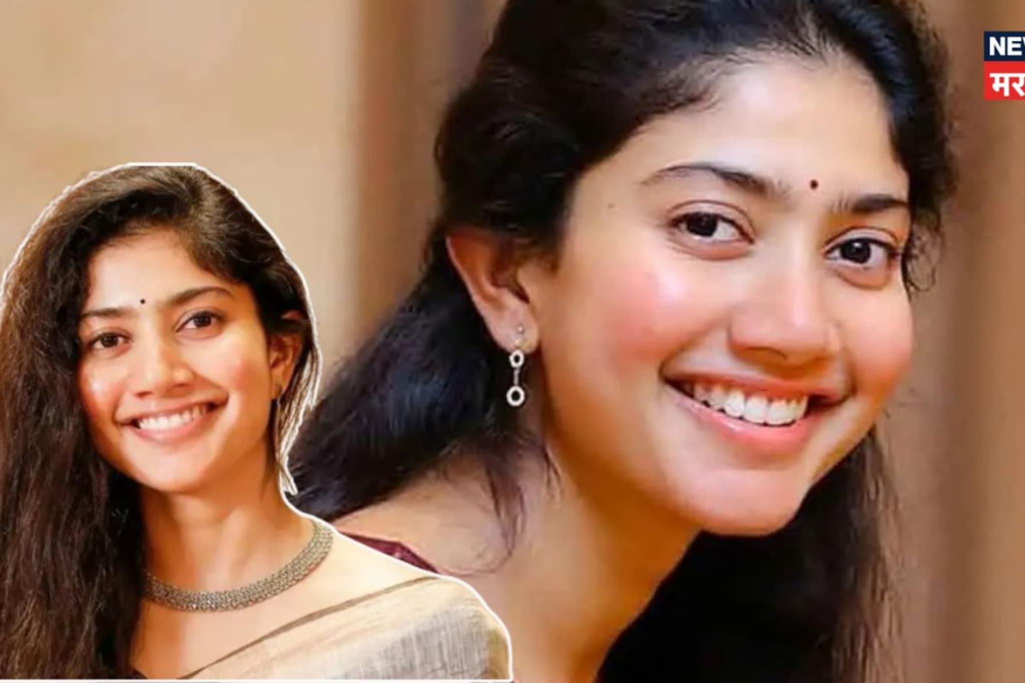 Sai Pallavi बोल्ड कपडे का घालत नाही? हा धक्कादायक प्रसंग आहे कारण