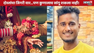 Sambhajinagar Crime News