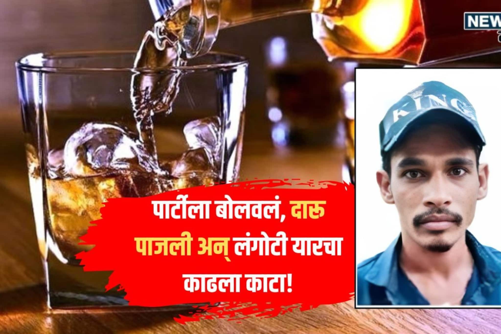 Sambhajinagar Crime : आठवडाभर प्लॅनिंग करून मित्रालाच संपवलं, कौर्याचा कळस गाठला