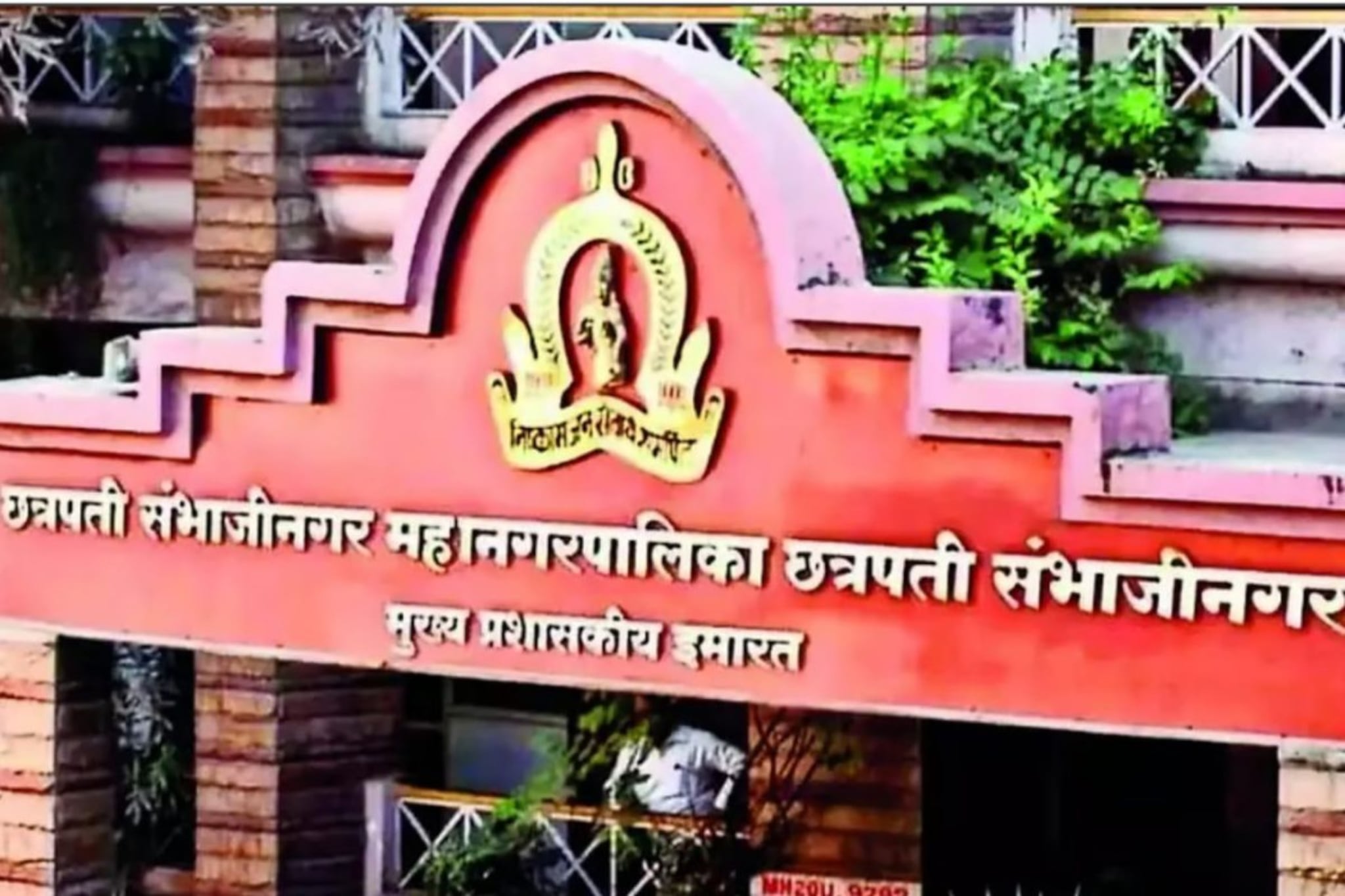 मोठी बातमी : निवडणूक कामकाजात गैरहजर राहणाऱ्या 17 अधिकारी-कर्मचाऱ्यांवर गुन्हा