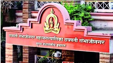 मोठी बातमी : निवडणूक कामकाजात गैरहजर राहणाऱ्या 17 अधिकारी-कर्मचाऱ्यांवर गुन्हा