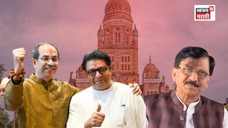 राज-उद्धव यांच्यात फोनवरून चर्चा, शिवसैनिकच महापौर, राऊतांनी  मुंबईतील सत्तेचा सस्पेन्स वाढवला