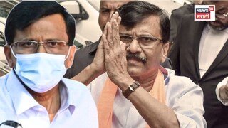 "पाणी पिणंही कठीण झालं होतं..."; संजय राऊतांचा मृत्यूशी झुंज देणारा तो थरार, पहिल्यांदाच केला खुलासा!