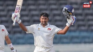 Sarfaraz Khan double century in Ranji Trophy 2026