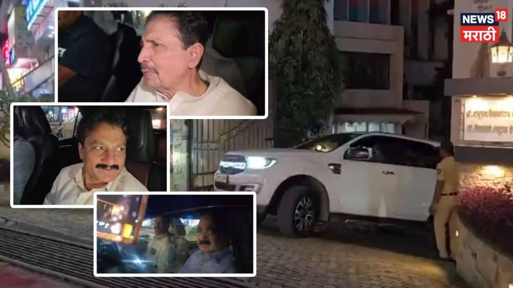 Satara Politics : महापालिका निवडणुकीनंतर हालचालींना वेग, साताऱ्यात शंभूराज देसाई यांच्या निवासस्थानी गुप्त बैठक! Satara Politics : महापालिका निवडणुकीनंतर हालचालींना वेग, साताऱ्यात शंभूराज देसाई यांच्या निवासस्थानी गुप्त बैठक!