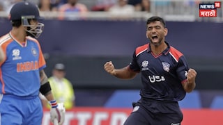 Saurabh Netravalkar in T20 World Cup against india