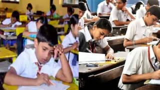 शिष्यवृत्ती परीक्षा