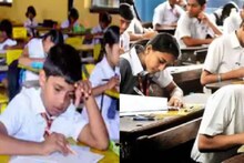 Board Exam: कॉपी बहाद्दरांनो, आता काही खरं नाही! बोर्डाच्या परीक्षेत विद्यार्थ्यांवर करडी नजर ठेवण्यासाठी भरारी पथक
