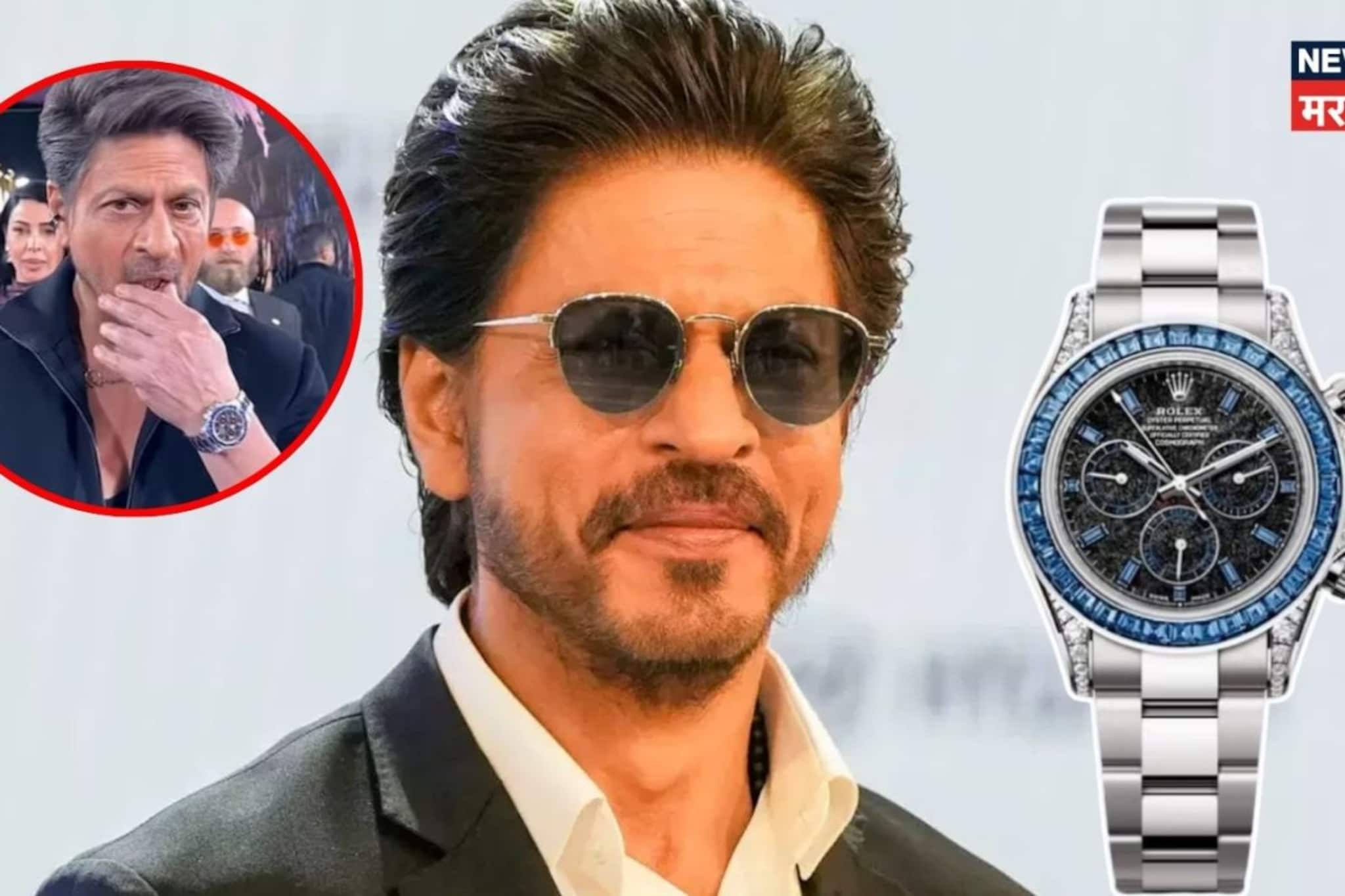 शाहरुखचा नादच खुळा! हातात घातलंय 13,51,26,825 किंमतीचं घड्याळ