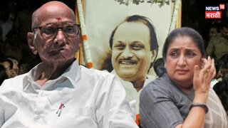 Sharad Pawar Gives Green signal On NCP Merger 