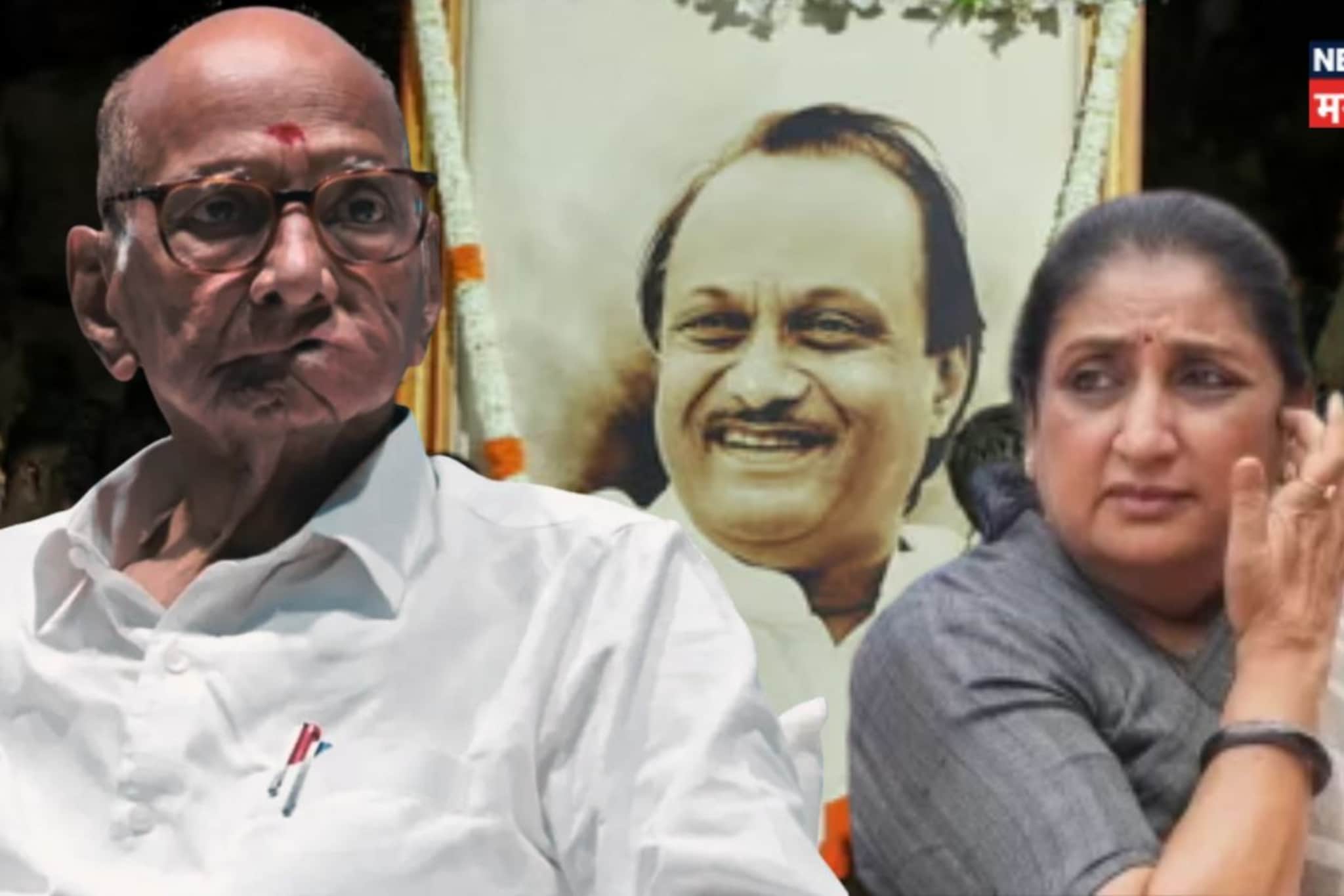 राष्ट्रवादीचा सत्तासंघर्ष कुठल्या दिशेनं जाणार? विलीनीकरणच्या चर्चा आणि स्थिती राष्ट्रवादीचा सत्तासंघर्ष कुठल्या दिशेनं जाणार? विलीनीकरणच्या चर्चा आणि स्थिती