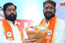 BMC Shiv Sena Shinde : निवडून येताच शिंदे गटाच्या नगरसेवकावर अपात्रतेची टांगती तलवार?  महापौर निवडी आधीच बीएमसीमध्ये उलटफेर