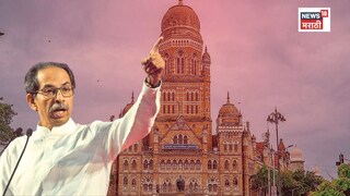 बहुमत तुमचं, पण सभागृह आमचं! भाजप-शिंदेंना घाम फोडण्यासाठी ठाकरेंनी निवडला फायरब्रँड शिलेदार 