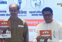 Shiv Sena UBT MNS BMC Election : आरोग्य, पाणी ते पायाभूत सुविधांवर भर, 'शिवशक्ती वचननाम्या'त मुंबईकरांसाठी ठाकरेंचा शब्द काय?