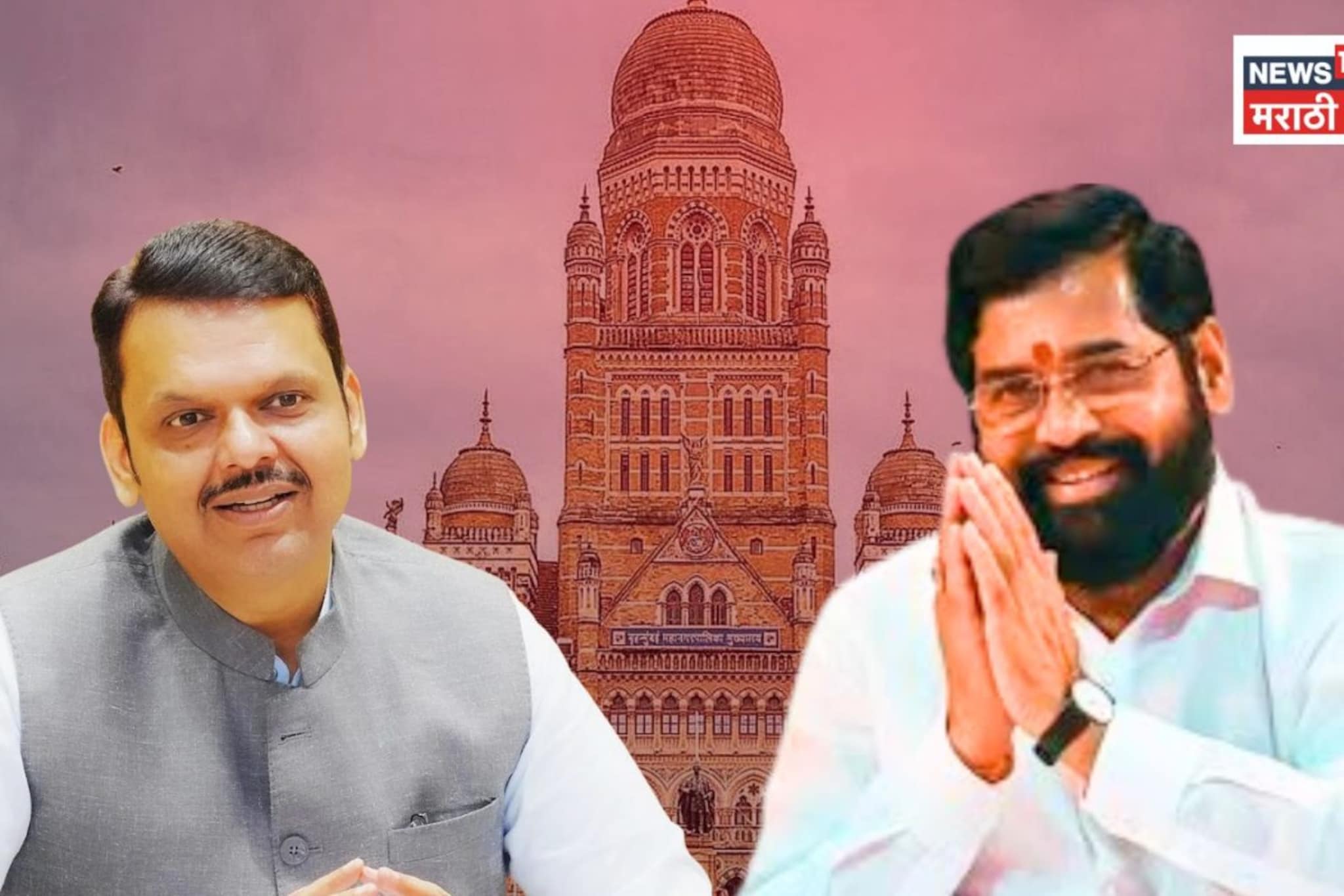 Mumbai Mayor Election BJP Shiv Sena: मुंबईचा महापौर दिल्लीत ठरणार! भाजप नेते दाखल, शिंदेंचा शिलेदारही तातडीनं रवाना, घडामोडींना वेग