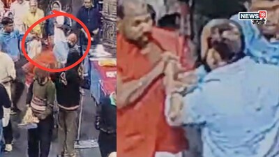 भीमाशंकर मंदिरात पुजाऱ्याला लाथा-बुक्क्यांनी मारहाण, शिंदे गटाच्या नेत्याचा राडा, सीसीटीव्ही फुटेज समोर