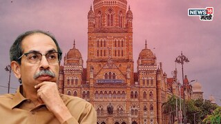 ठाकरे बंधूंनी कंबर कसली, पण जुने शिलेदार डाव मोडणार! कोणत्या जागांवर 'गेम' करणार?