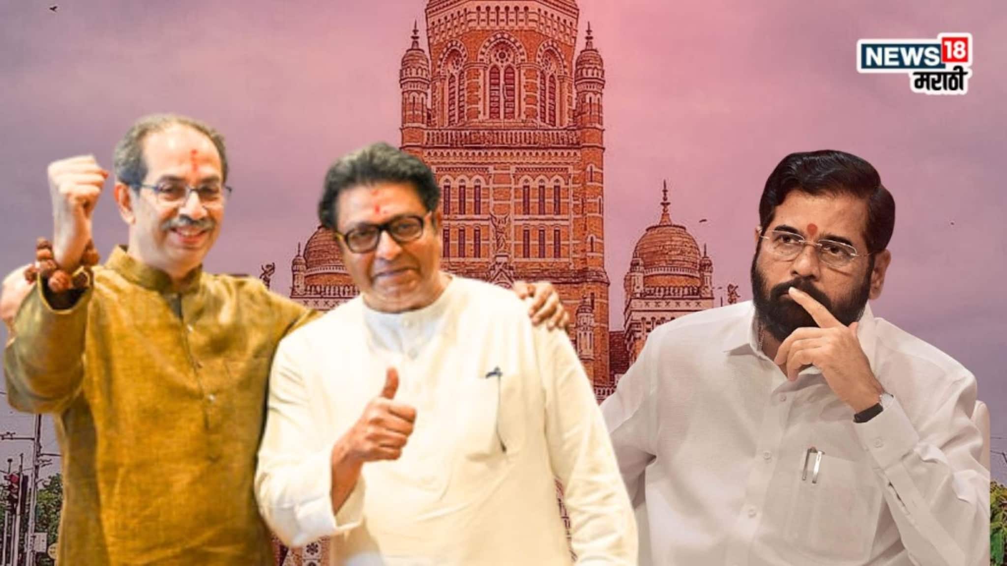 BMC Election Thackeray vs Shinde: ठाकरेंच्या उमेदवारांचा गेम होणार की शिंदेच चक्रव्यूहात अडकणार? मराठीच्या बालेकिल्ल्यात काय घडणार? BMC Election Thackeray vs Shinde: ठाकरेंच्या उमेदवारांचा गेम होणार की शिंदेच चक्रव्यूहात अडकणार? मराठीच्या बालेकिल्ल्यात काय घडणार?