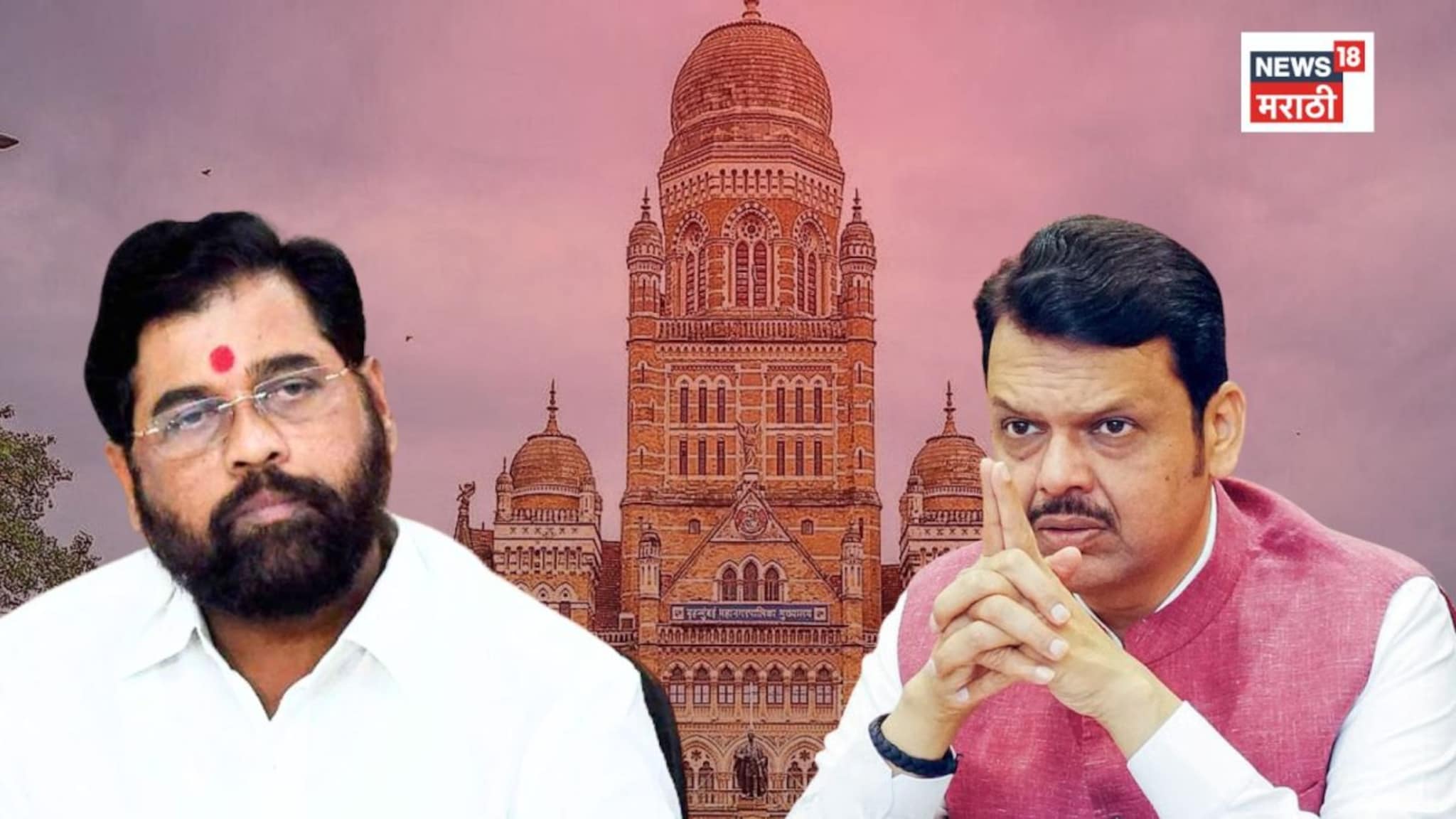 BMC Election Shiv Sena BJP: कैसे हराया! भाजपच्या बंडखोरांनी शिंदे गटाचाच केला गेम , आकेडीवारी पाहाल तर हैराण व्हाल BMC Election Shiv Sena BJP: कैसे हराया! भाजपच्या बंडखोरांनी शिंदे गटाचाच केला गेम , आकेडीवारी पाहाल तर हैराण व्हाल