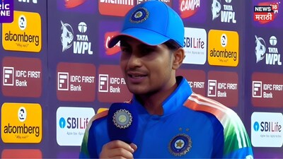 Shubhman Gill Statement On IND vs NZ