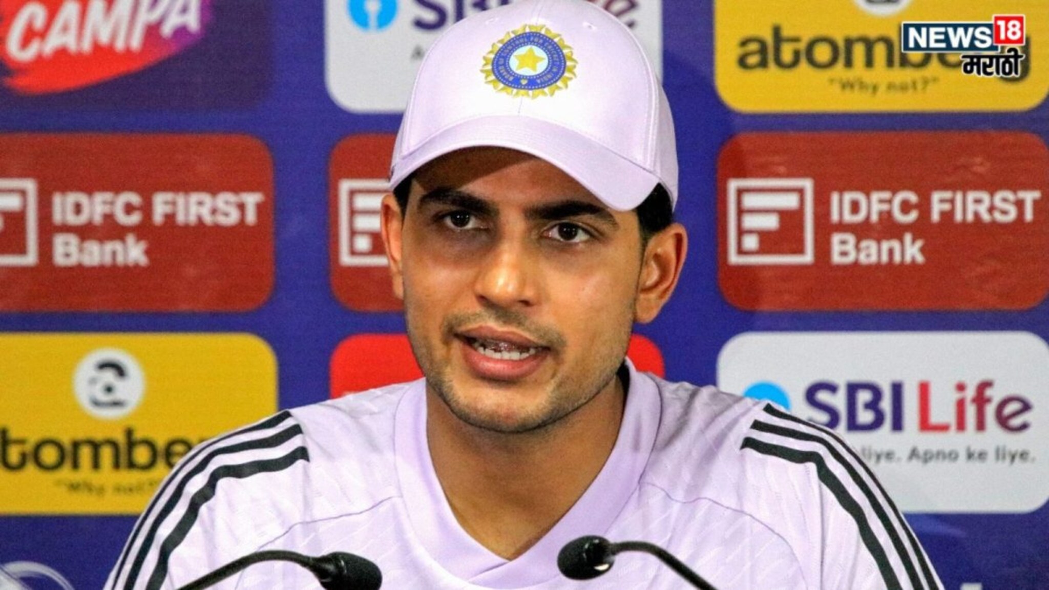 IND vs NZ ODI : टी-ट्वेंटी वर्ल्ड कपमधून डच्चू, शुभमन गिलने दोन वाक्यात विषय संपवला! म्हणाला 'सिलेक्टर्सला जर...'