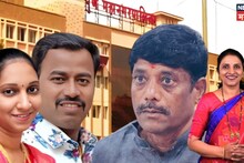 Pune Andekar : काय म्हणता पुणेकर! हरले ना राव धंगेकर, वनराजच्या बायकोने केला करेक्ट कार्यक्रम! पुण्याच्या निवडणूक निकालात मोठा ट्विस्ट