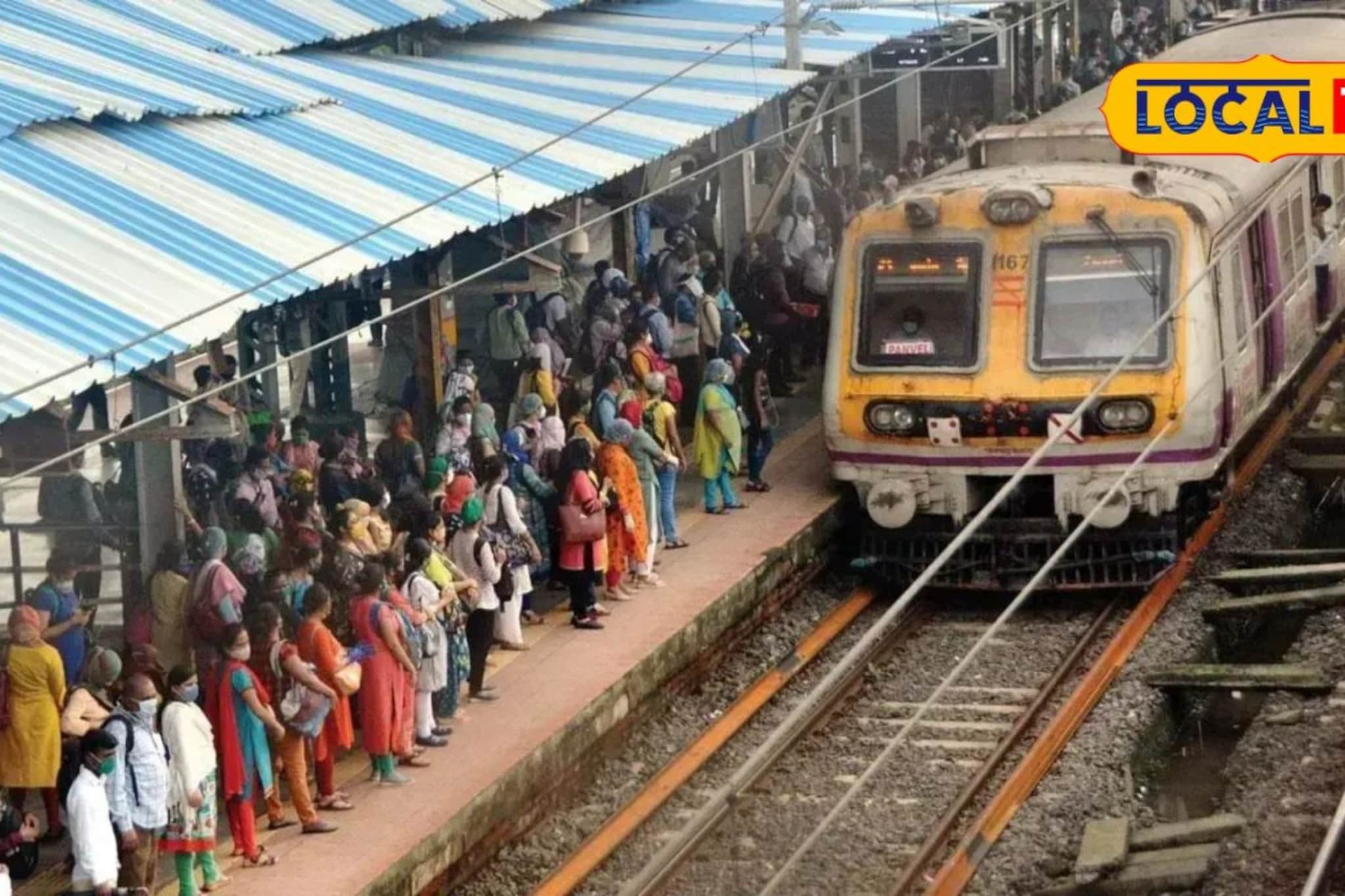 रविवारी लोकलचा प्रवास नकोच; तब्बल 145 रेल्वे रद्द, कुठून कुठे गाड्या धावणार?