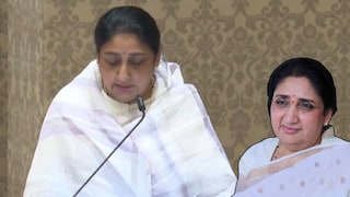 सुनेत्रा पवार सुनेत्रा पवार