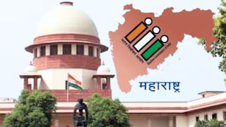 निवडणुका रद्द होणार की निकाल टिकणार? ५० टक्के आरक्षणाच्या मर्यादेवर आज सर्वोच्च फैसला