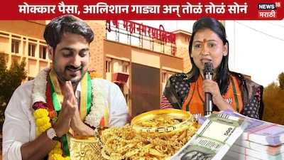 PMC Election 2026 Richest Candidate Surendra pathare