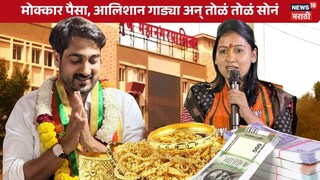 PMC Election 2026 Richest Candidate Surendra pathare