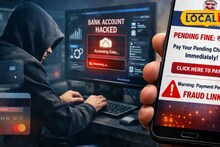 Thane : RTO कडून हा मेसेज तुम्हालाही आलाय?लिंकवर करु नका होईल आर्थिक नुकसान