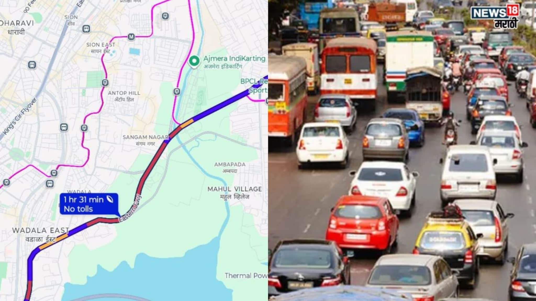 Traffic Jam in Mumbai: मुंबईकरांनो जपून! लाँग विकेंड संपला अन् रस्ते जाम झाले; ऑफिसला पोहोचायला २ तासांहून अधिक वेळ लागणार Traffic Jam in Mumbai: मुंबईकरांनो जपून! लाँग विकेंड संपला अन् रस्ते जाम झाले; ऑफिसला पोहोचायला २ तासांहून अधिक वेळ लागणार