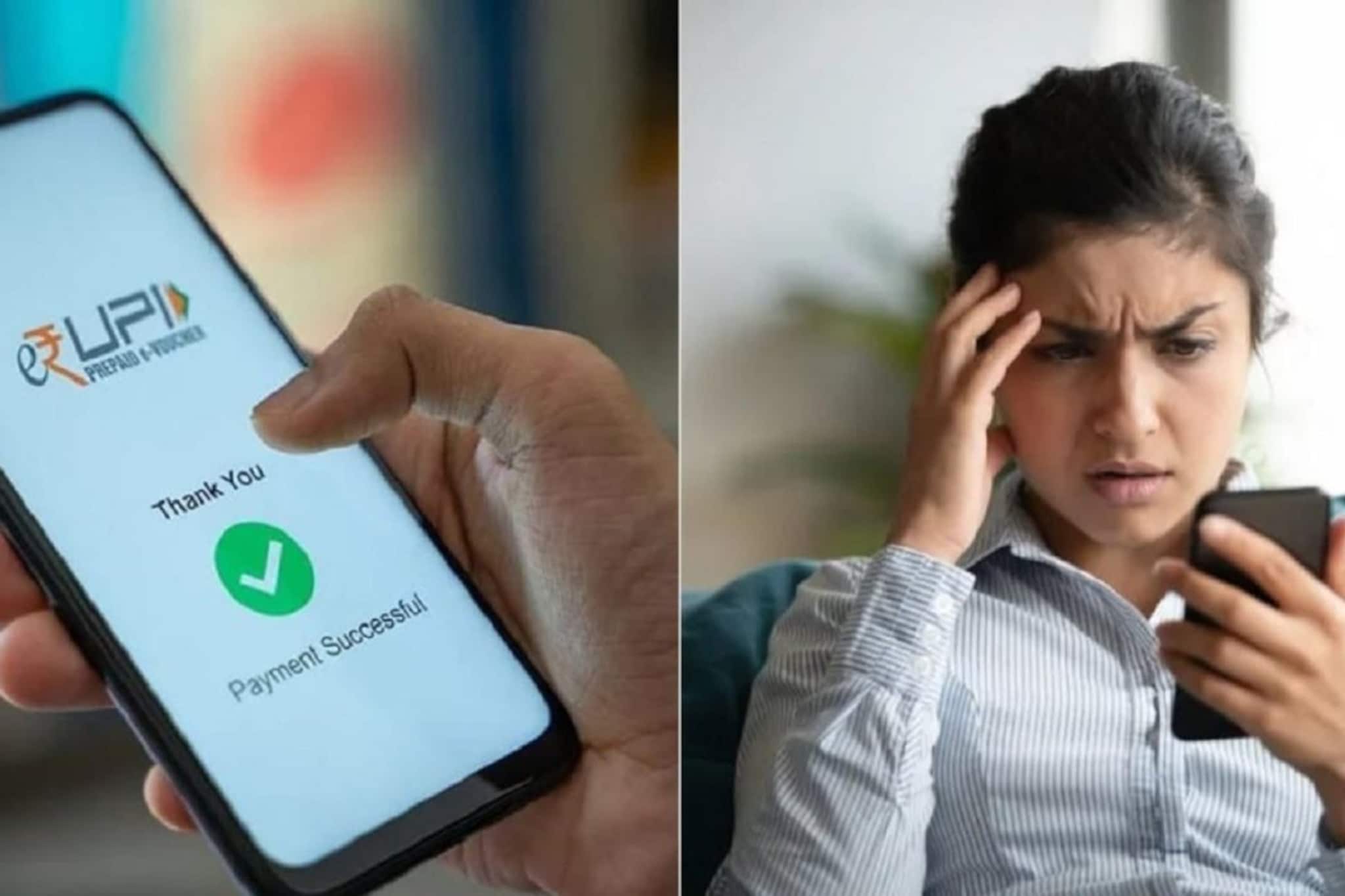 UPIने चुकीच्या अकाउंटमध्ये पैसे पाठवले? डोंट वरी, फक्त करा हे 2 काम