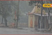 Unseasonal rains : अखेर 'तो' परतला, ऐन थंडीत जोरदार बॅटिंग; नागरिकांची उडाली तारांबळ