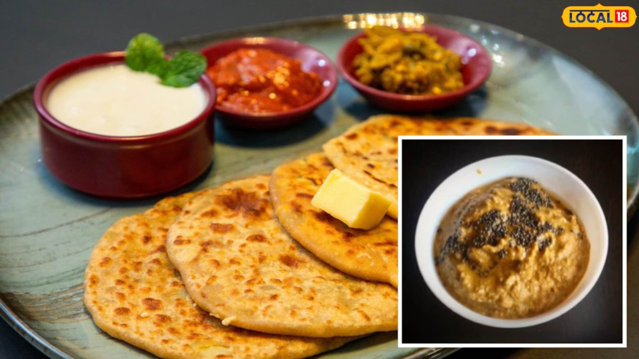 Chutney Recipe : व्वा! पचनाची समस्या दूर करण्याचा सोप्पा मार्ग, फक्त जेवता जेवता खा 'हा' स्वादिष्ट पदार्थ