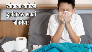 तज्ज्ञांनी सांगितले काय चुकले आणि काय करायला हवे होते.. 