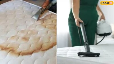 गादी स्वच्छ करण्याचे घरगुती उपाय