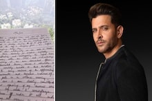 Mental Health : ऋतिक रोशनने मेंटल हेल्थबाबत केली पोस्ट, सांगितला इमोशनचा 90 सेकंद नियम; नेमका आहे का?